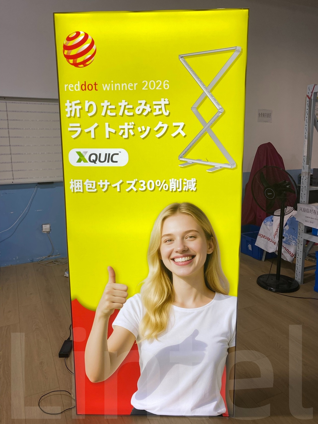 SEG Light Box Folding Stand.jpg