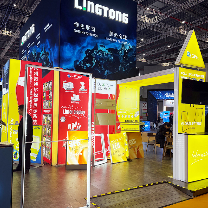 Nadproże Lintel 2025 Shanghai APPP EXPO Event