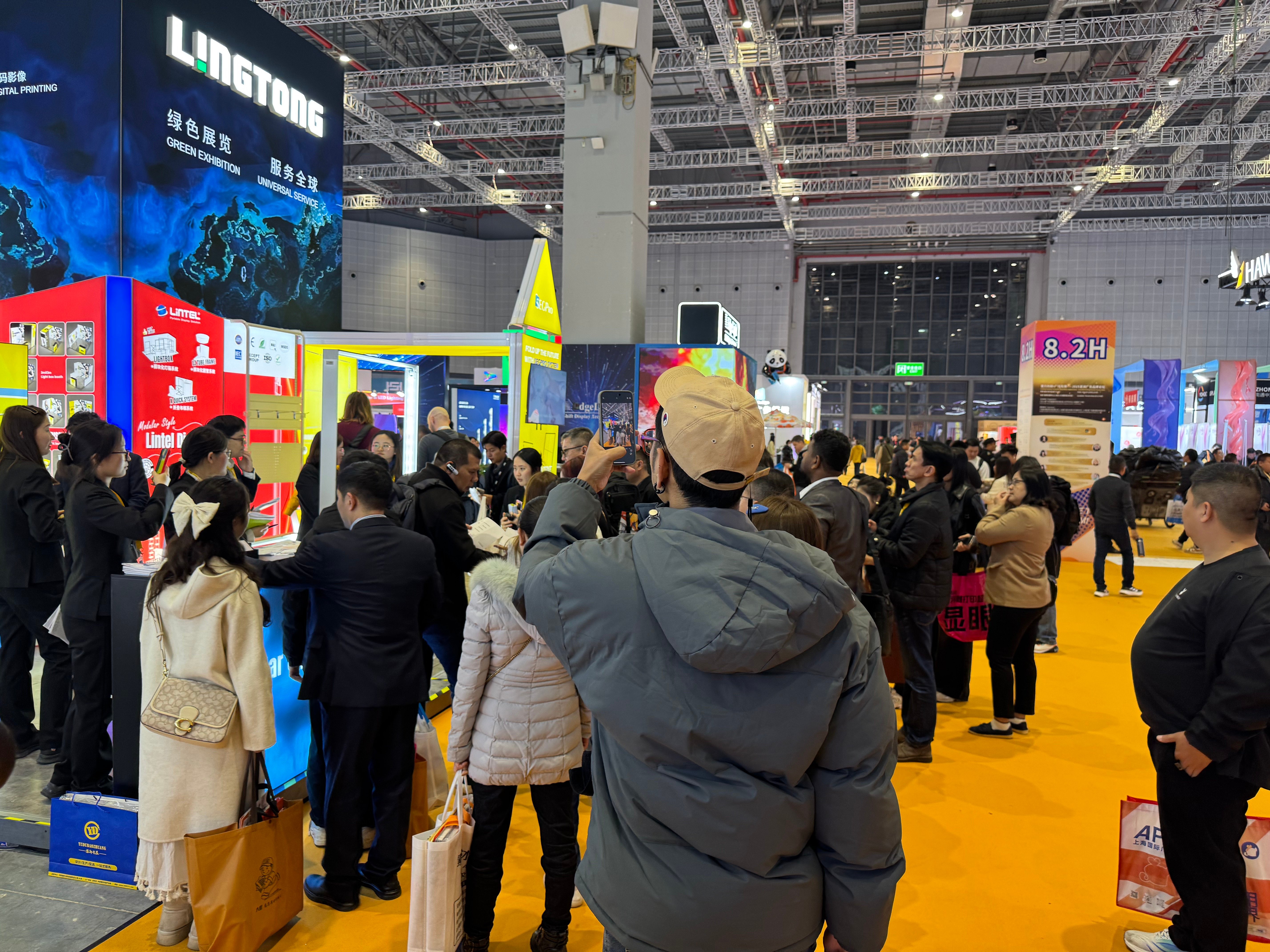 2025 Lintel Shanghai APPP EXPO.png