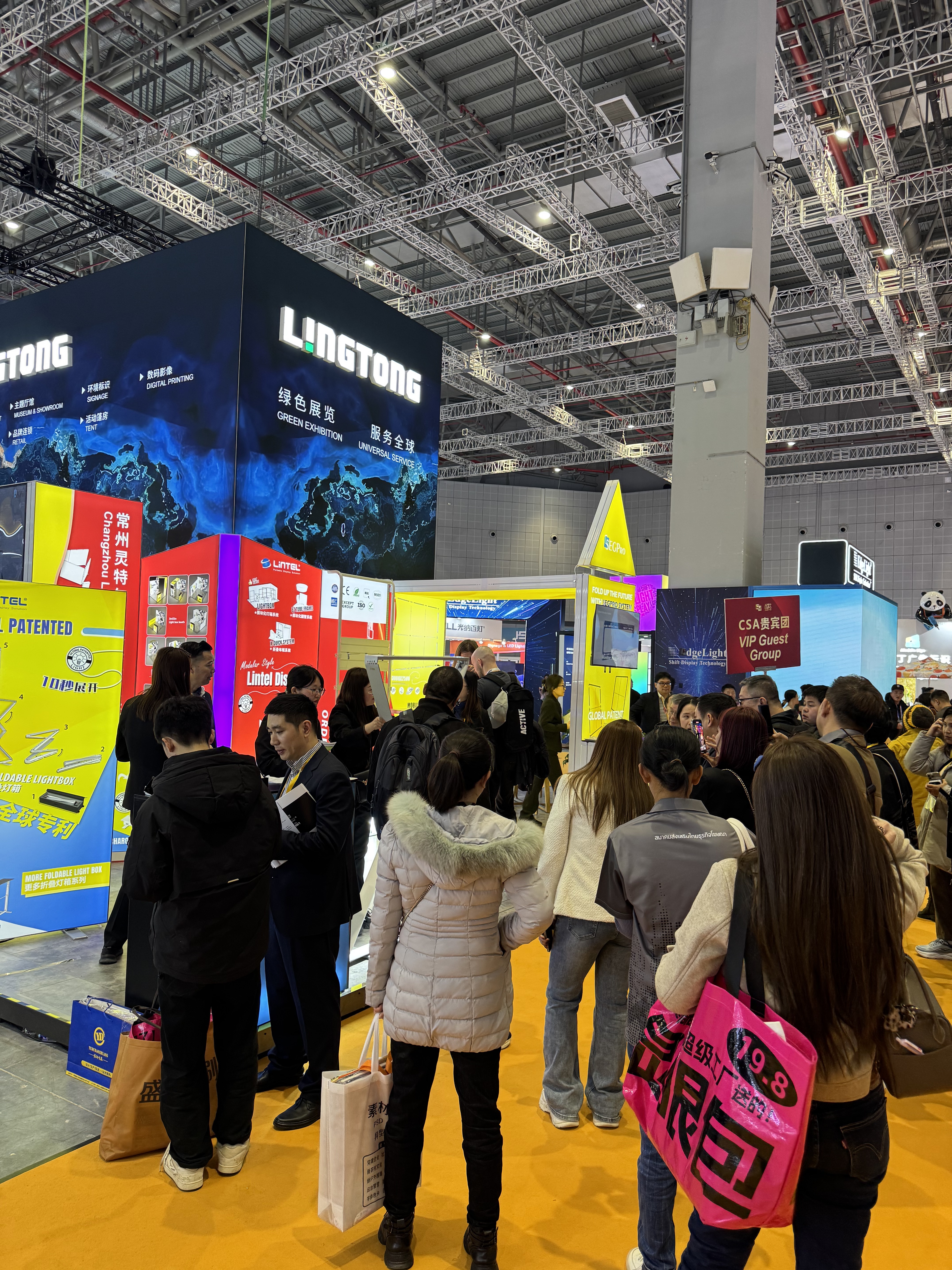 2025 Lintel Shanghai APPP EXPO.png