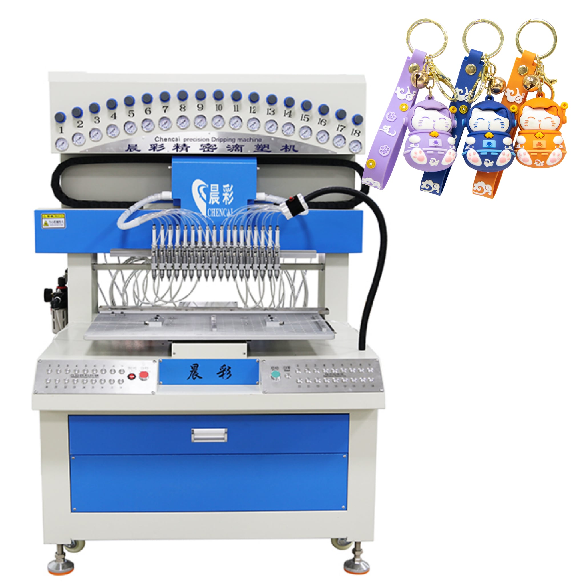 Automatic 18 Colors Silicone Phone Case Dispensing Machine for Making 2D 3D PVC Keychains Dolls Crafts Labels