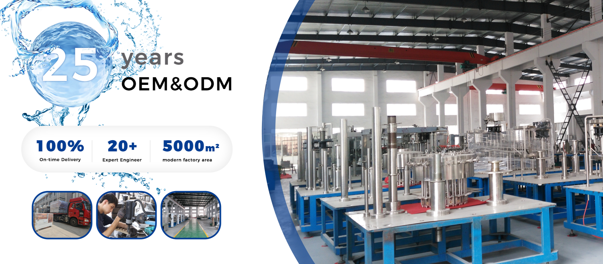 water-filling-manufacturer