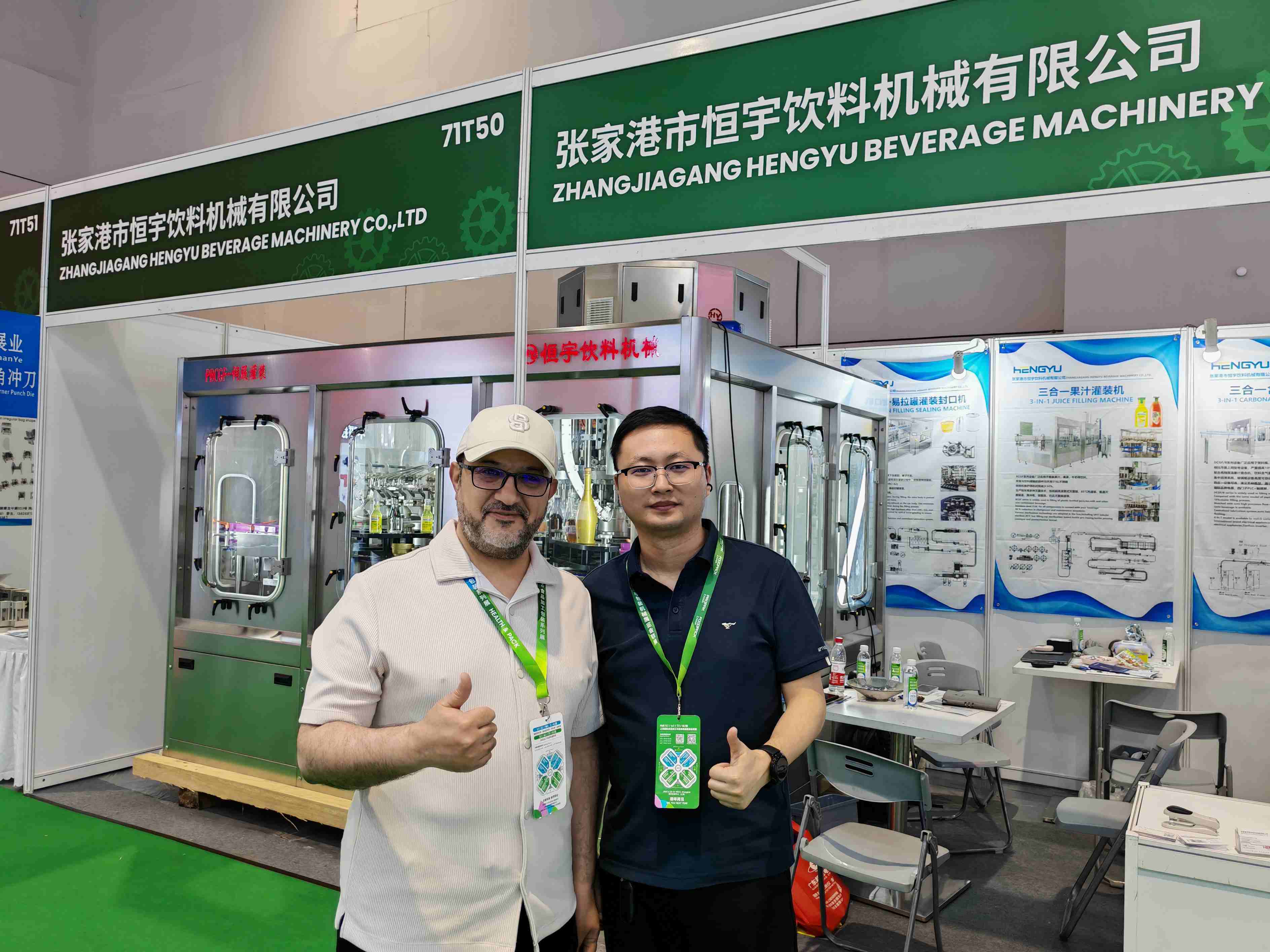 Hengyu Showcases Integrated Beverage Filling Solutions at ProPak China 2026