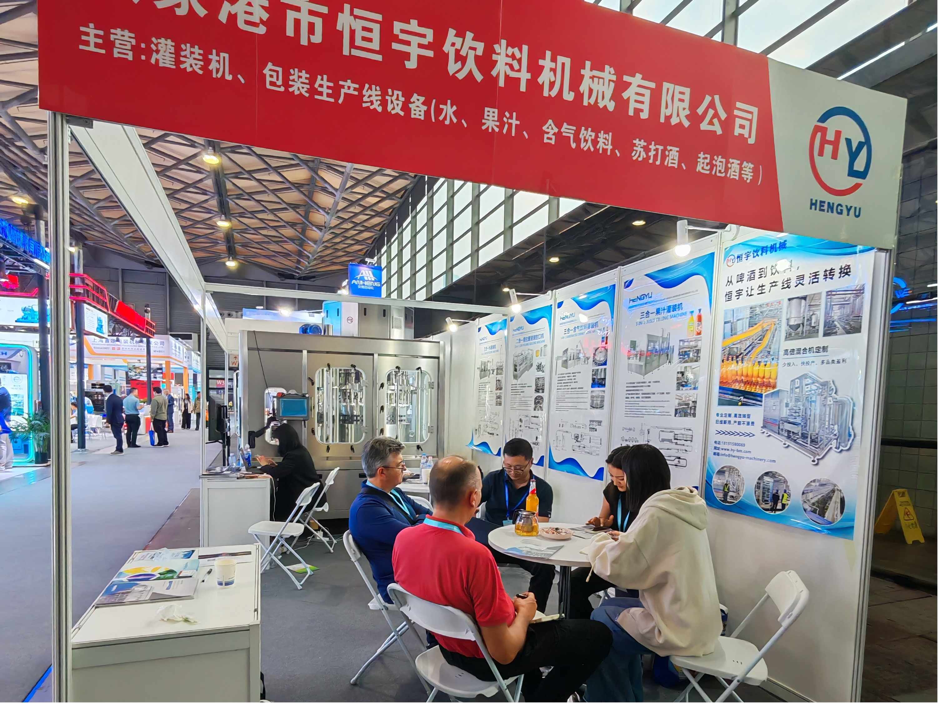 Four Days of Industry Connections: Hengyu Concludes CHINA BREW CHINA BEVERAGE 2026 in Shanghai