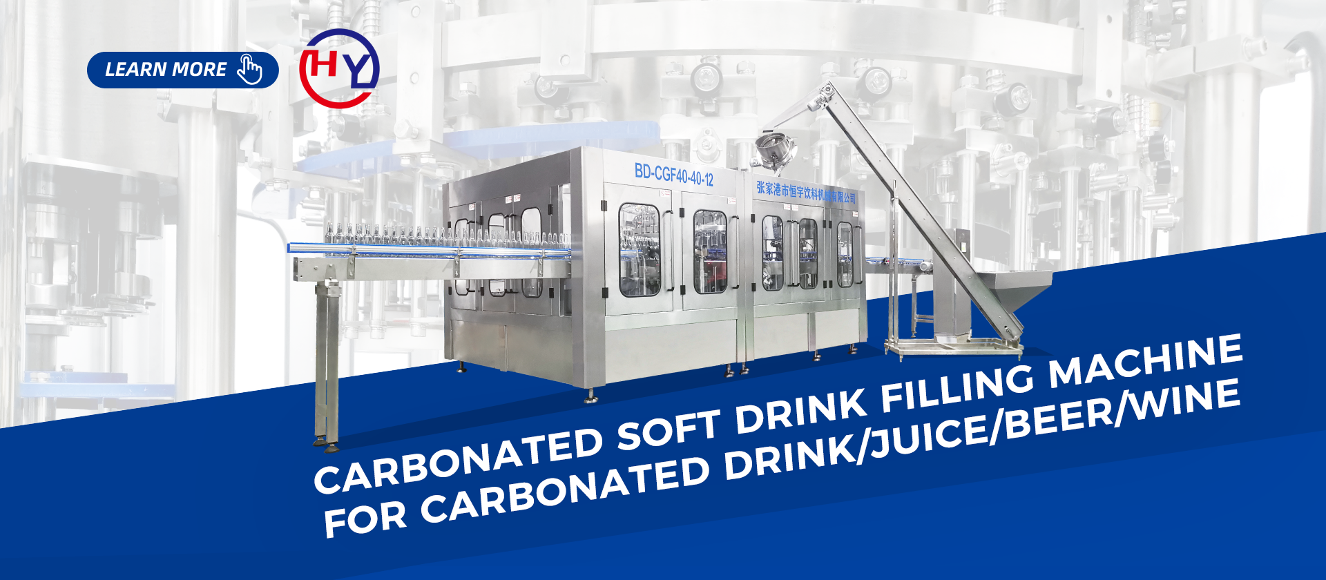 carbonated-filling