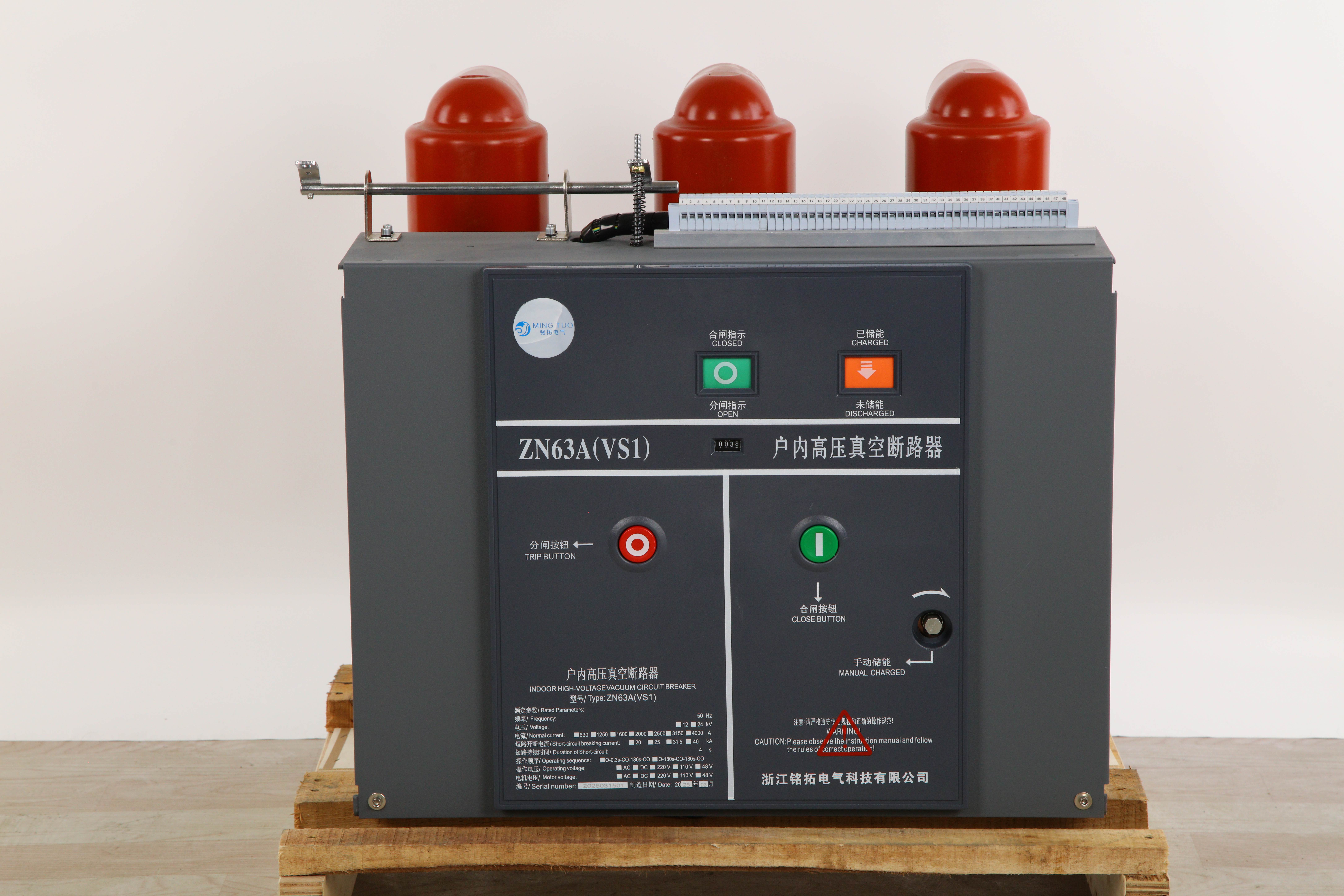 11kV vacuum circuit breaker