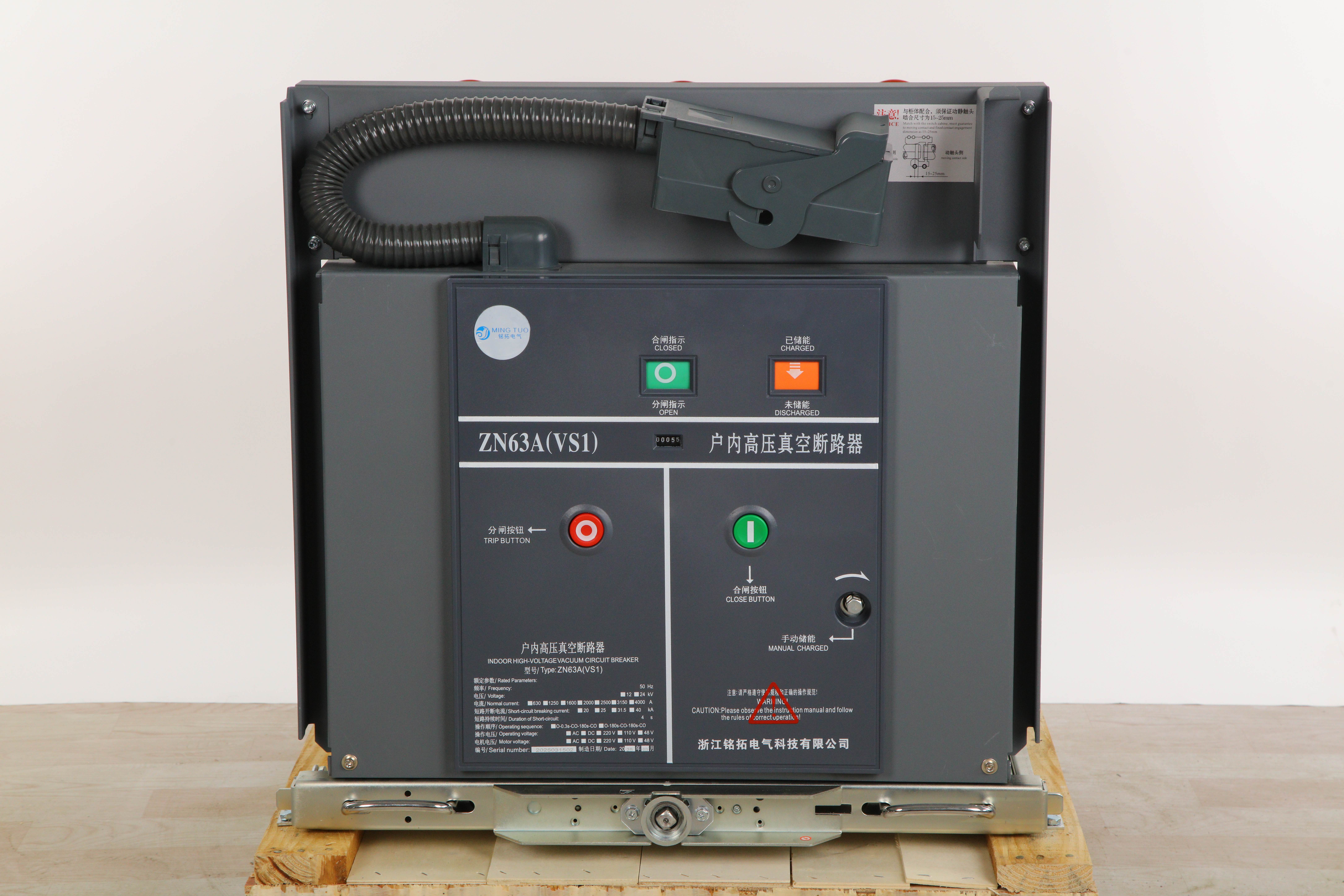 medium voltage vacuum circuit breaker