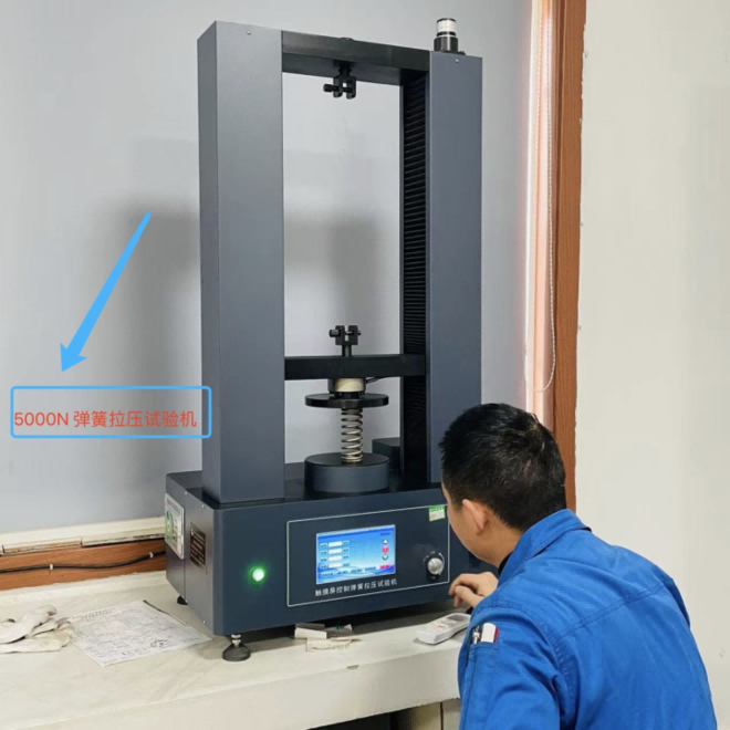 Tensile - Compressive Test