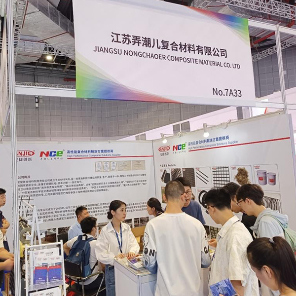 ANJIE a participé au Salon des Composites de Shanghai