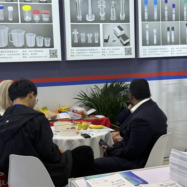 CMEF Medical Exhibition