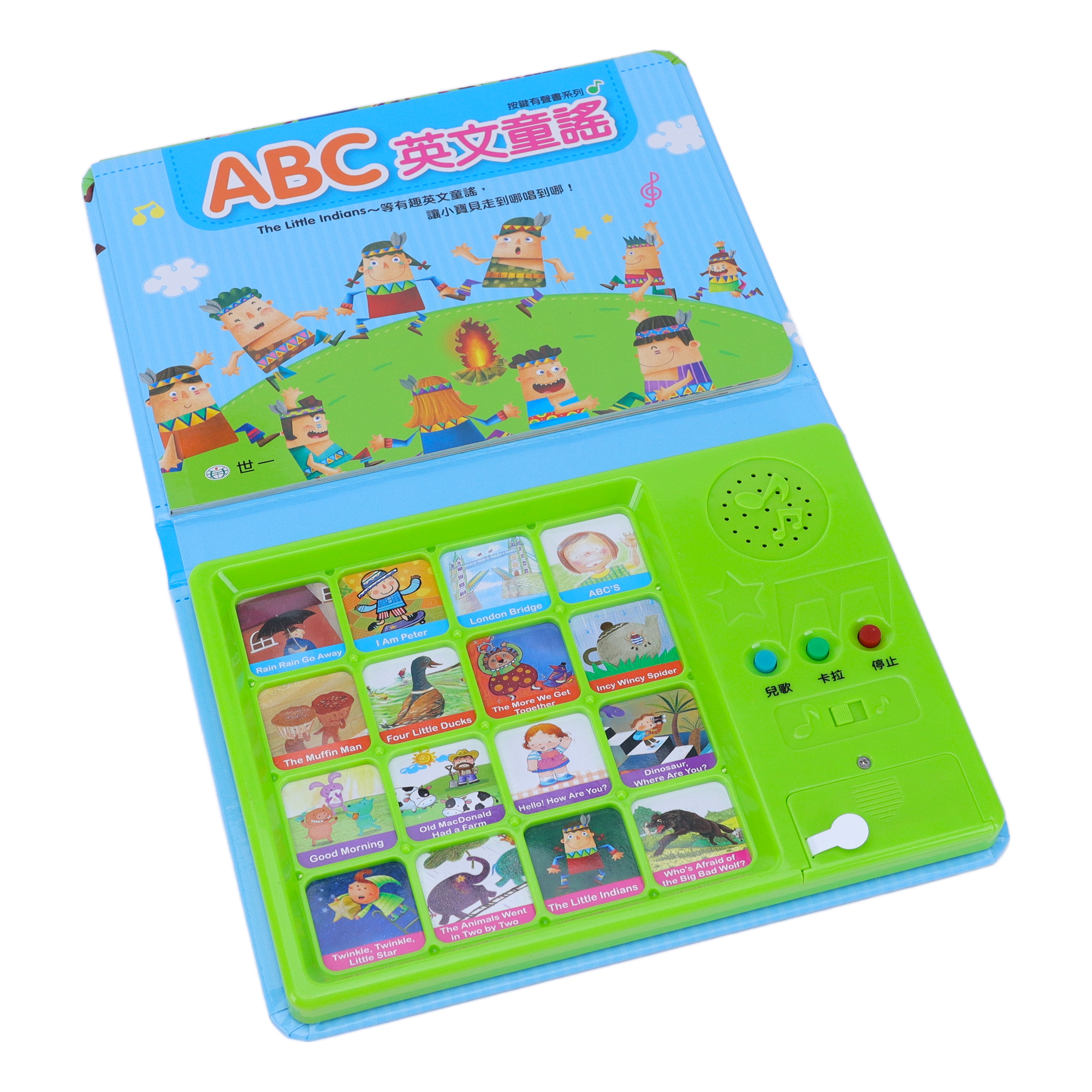 Interactive Learning Experience