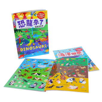 Custom Paperback Sticker Books