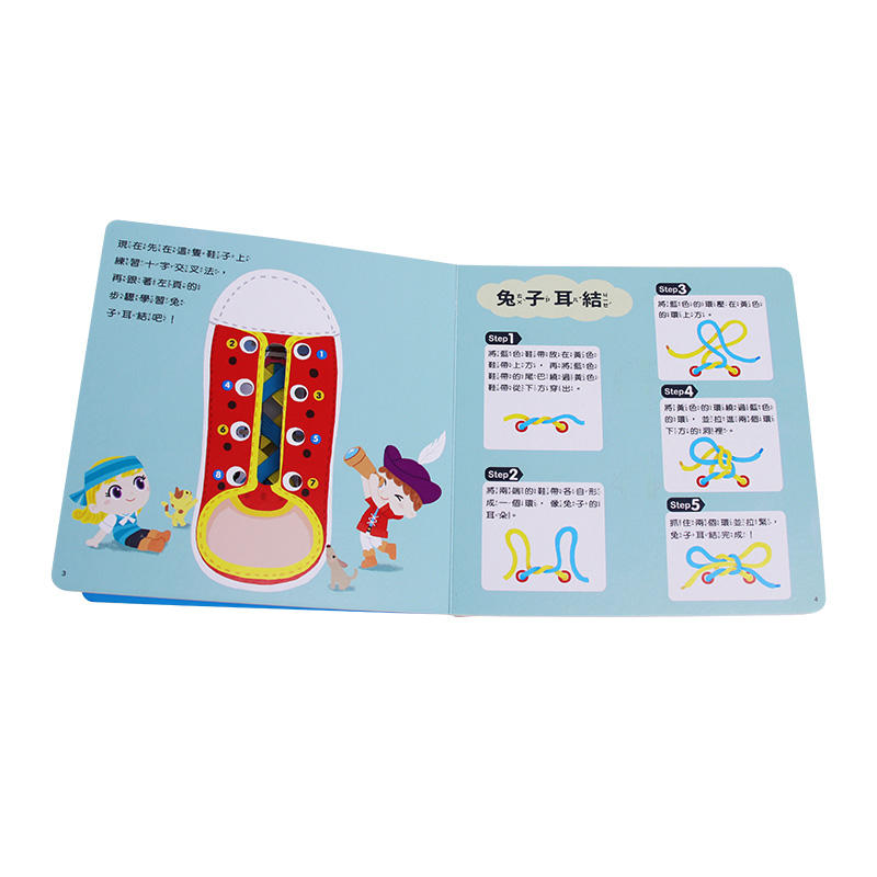 How to Design a Safe and Engaging Children’s Book