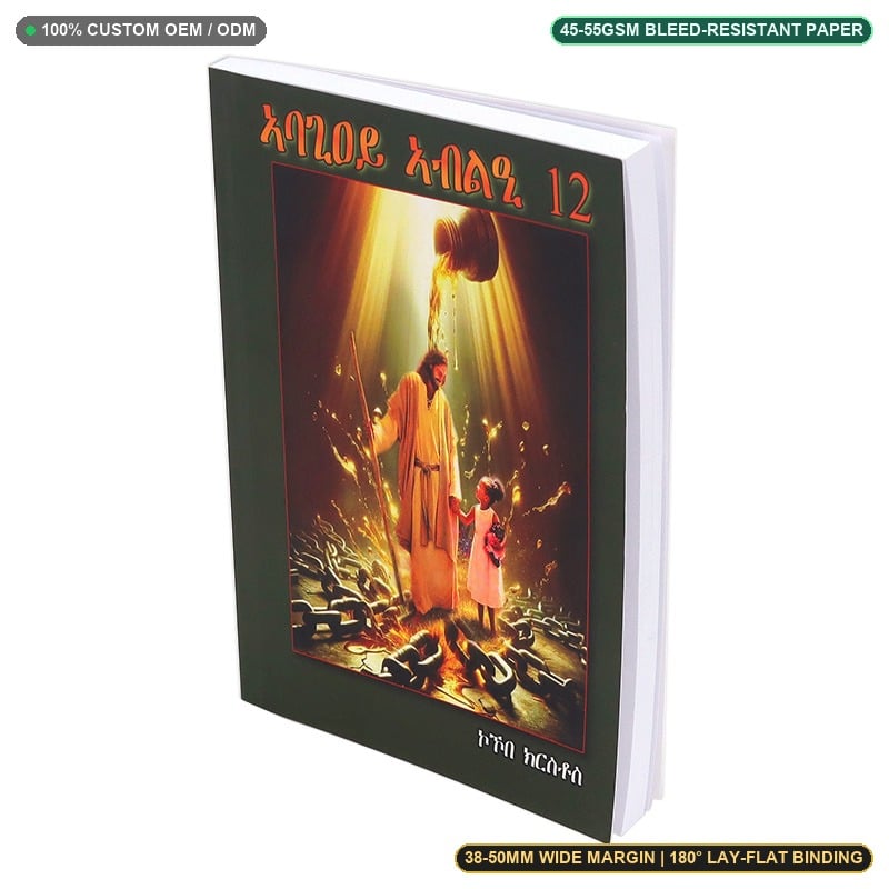 Flexible Cover Journaling Bibles: Wide Margin for Note-Taking