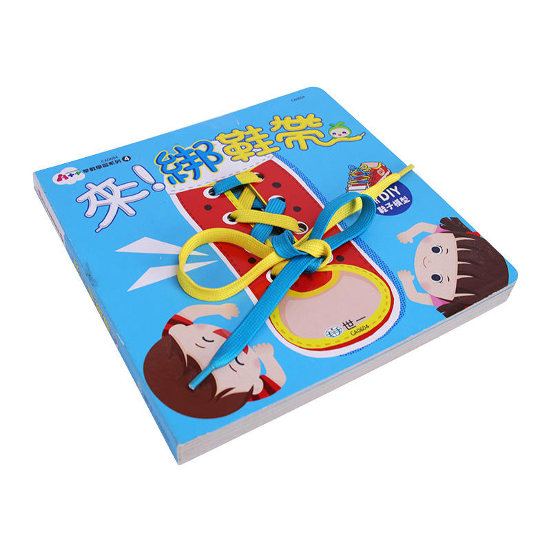 Custom Toddler Lacing Activity Board Books