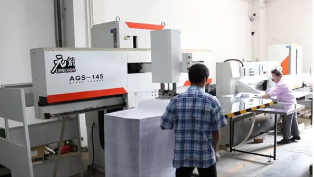 PAPER CUTTING