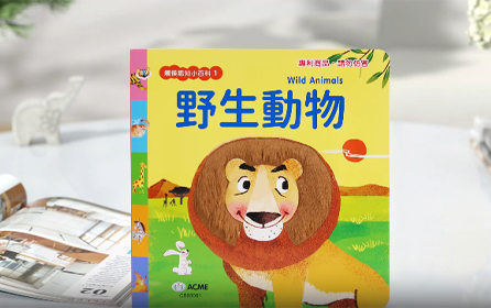 board book printing