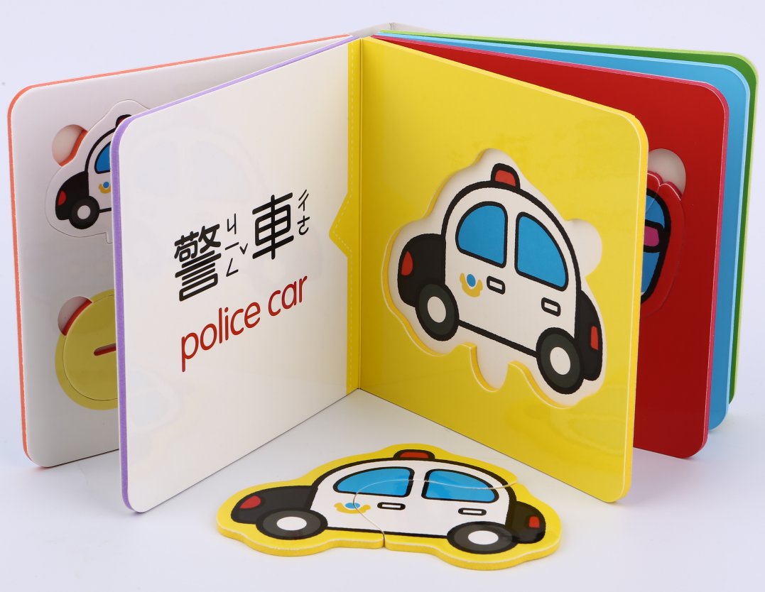 หนังสือสำหรับเด็กที่กันน้ำสำหรับการอ่านแบบไม่ต้องกังวล