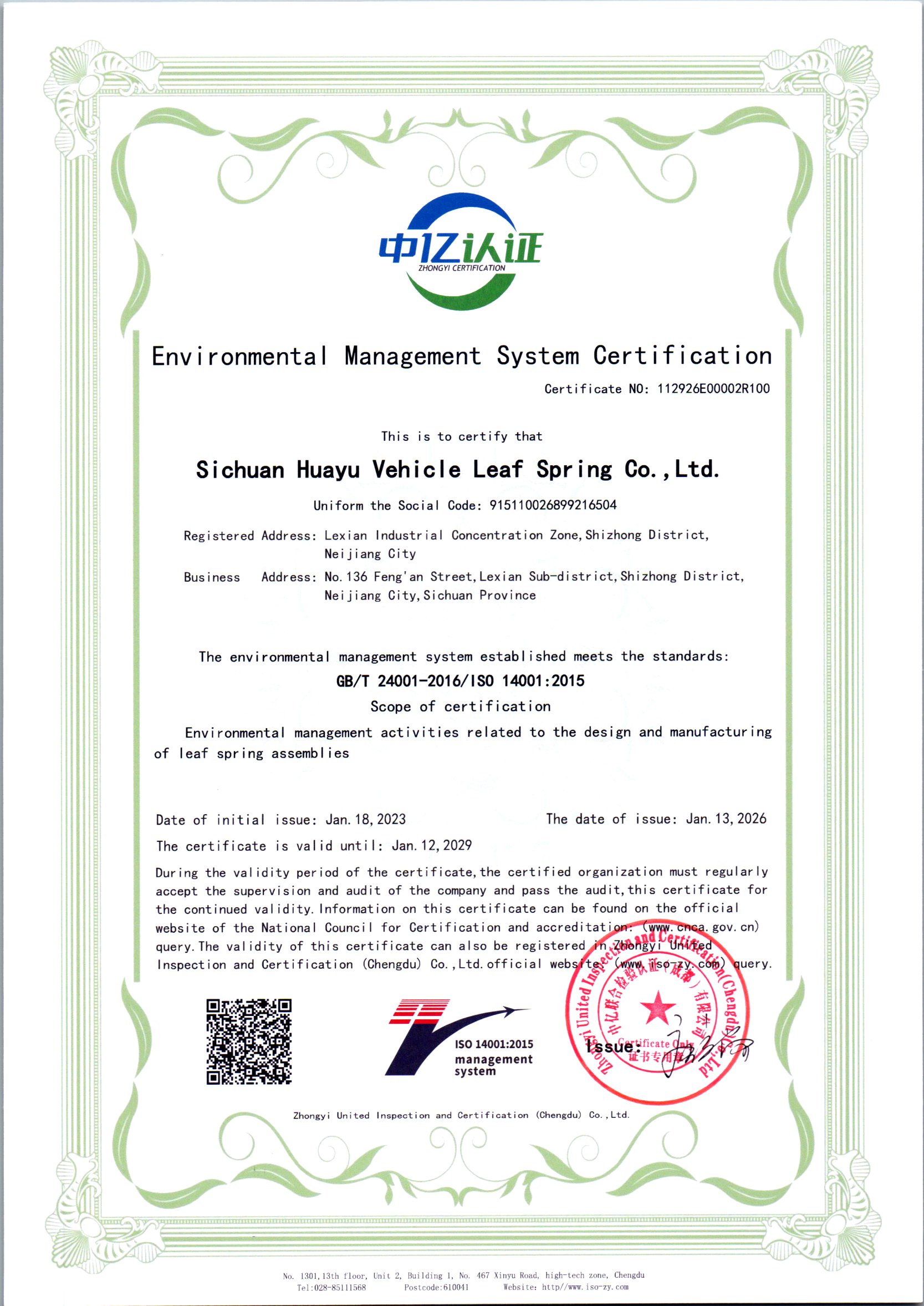 OUR HONORARY CERTIFICATE