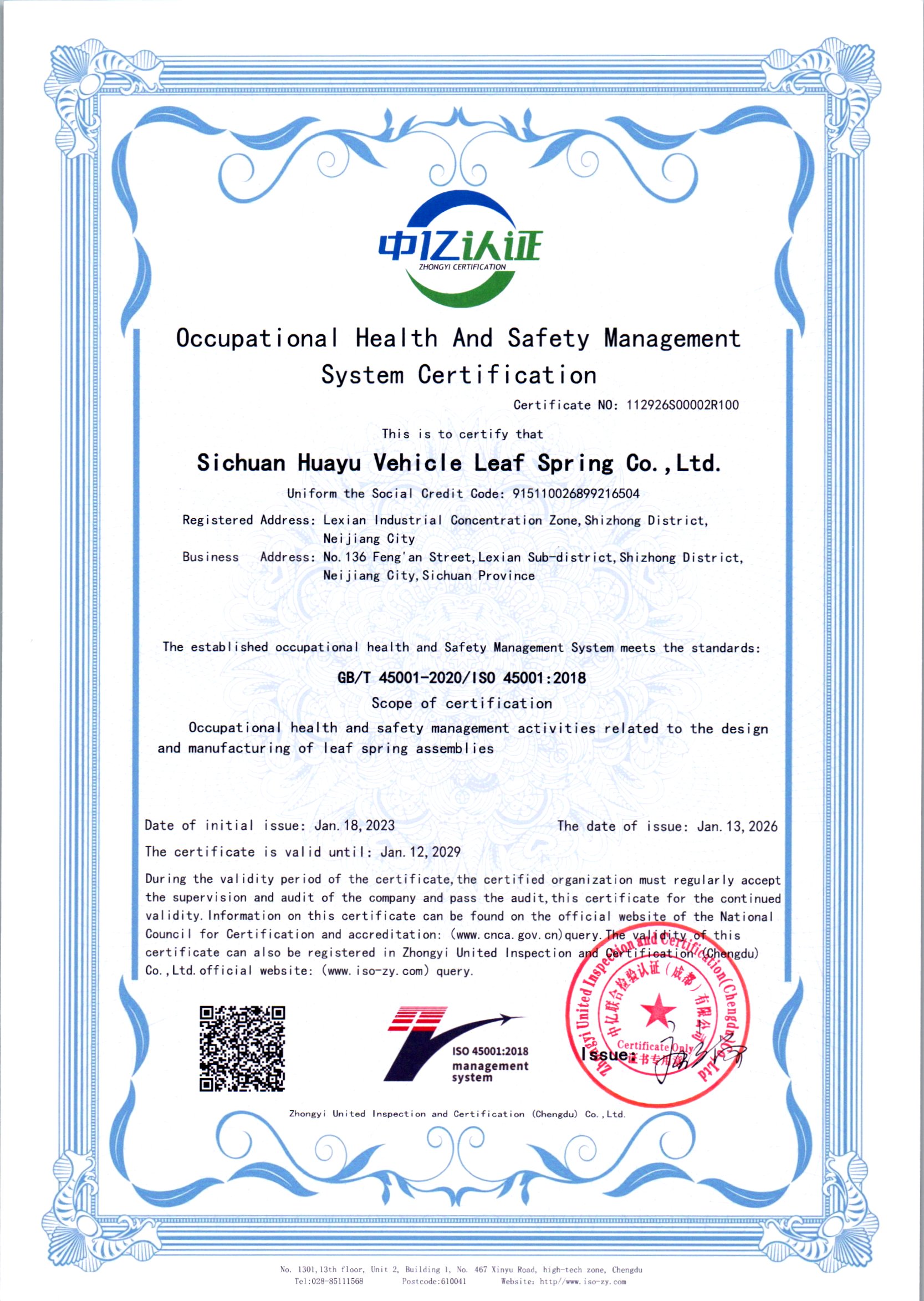 OUR HONORARY CERTIFICATE