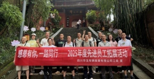 Embracing Nature | A Heartwarming Journey to Mount Emei and Leshan for Our Outstanding Employees