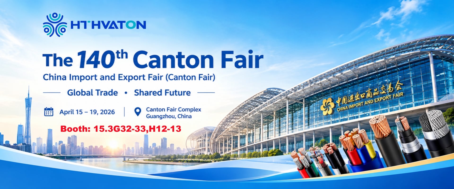 Huatong Group the 140th Canton Fair.jpg