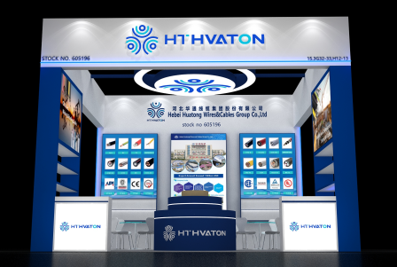Hebei Huatong Wires & Cables Group Co., Ltd. participará en la 140.ª Feria de Cantón