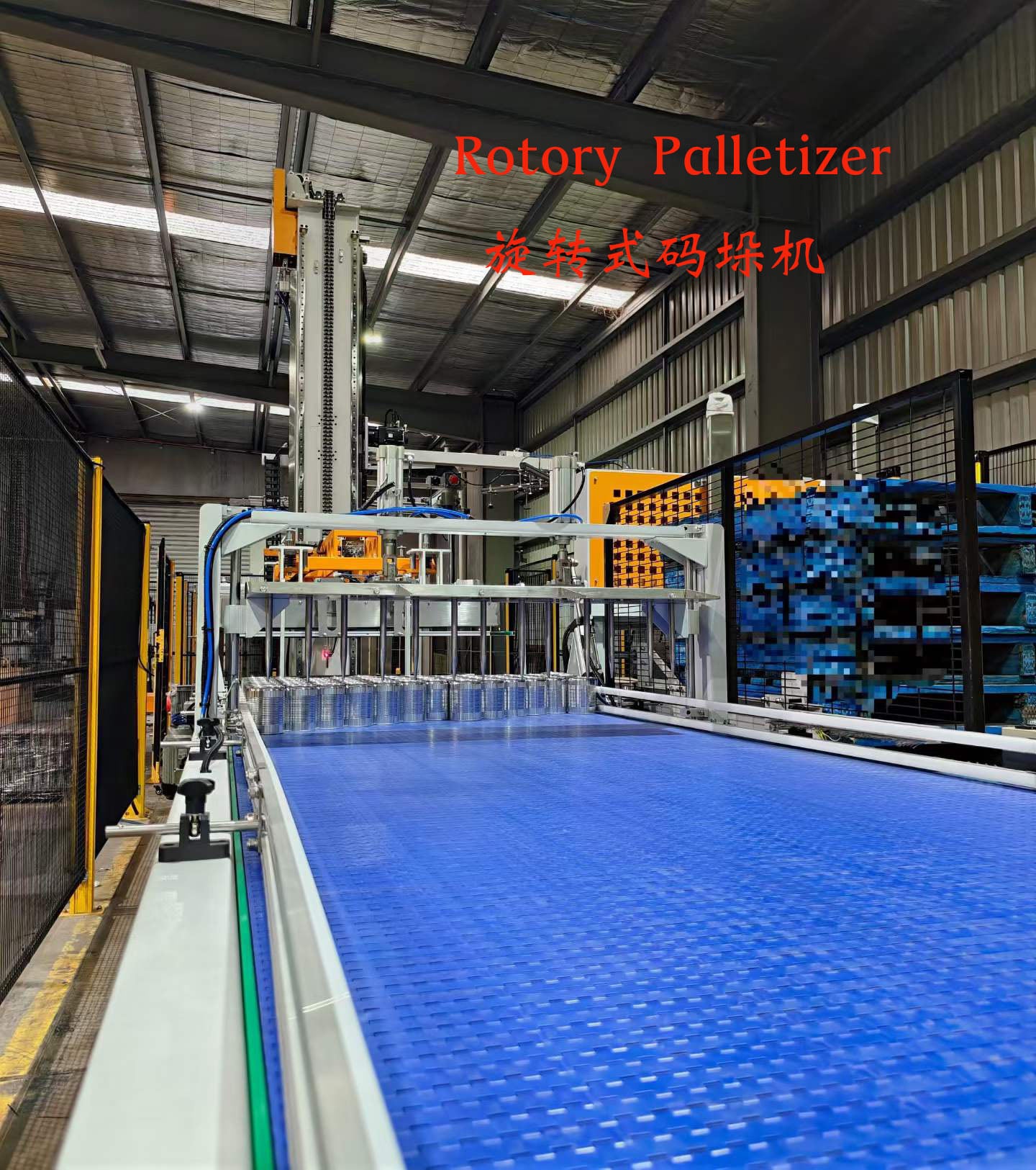 rotary palletzer for empty can packaging.jpg