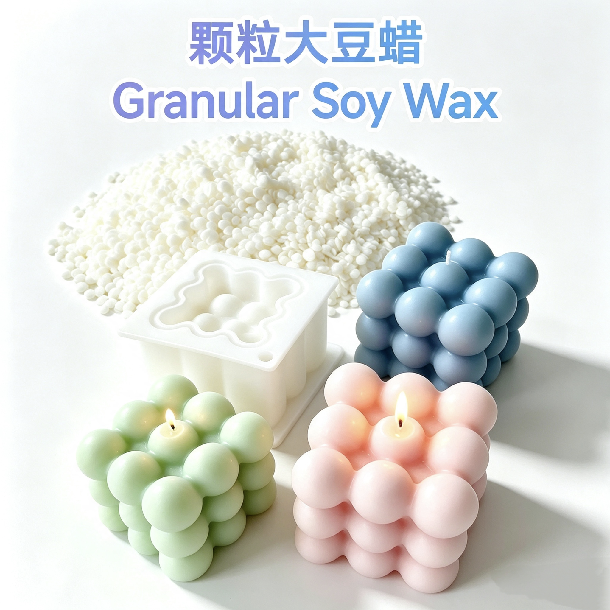 Granular soy wax, make various shaped candles!