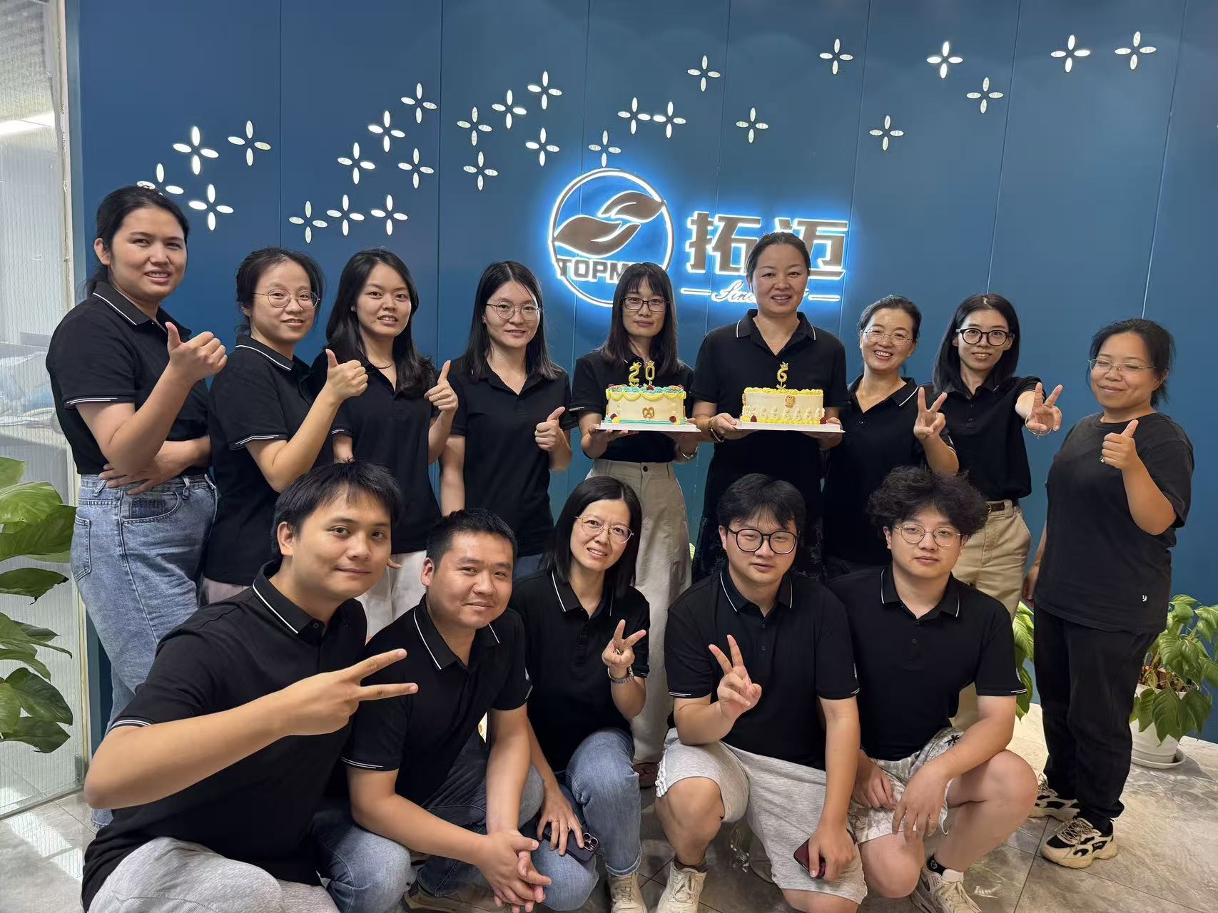 TOPMED 20th Anniversary: Celebrating Two Decades of Excellence, Innovation and Trust