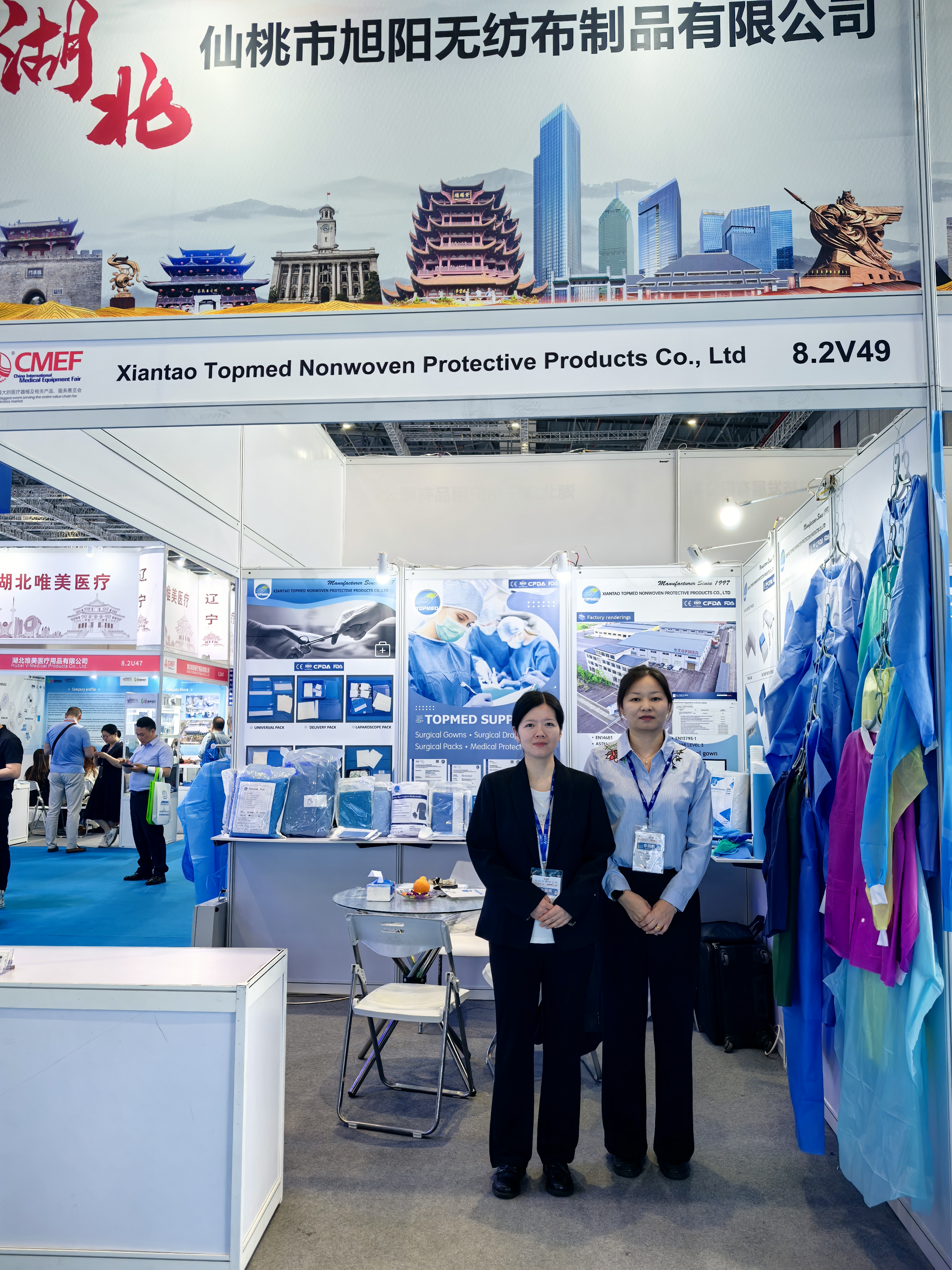 CMEF 2025-TOPMED