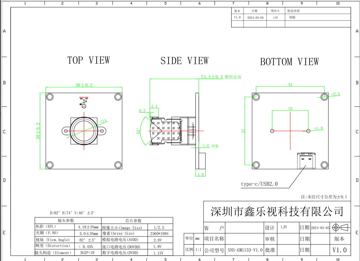 VB1940 produces single HDR 5mp color frame output through usb 2 interface Dual exposure controls RGB IR camera module details