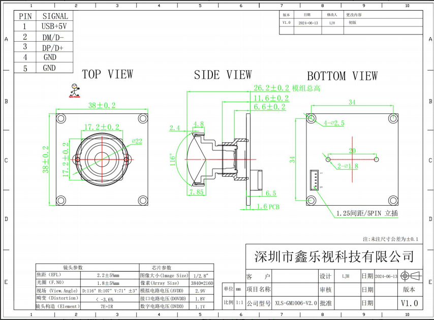 Factory Price 8MP 4K Auto Focus Ip Drone Camera Module Micro Cmos Sensor Sensor 1/2.8 inch hd high definition factory