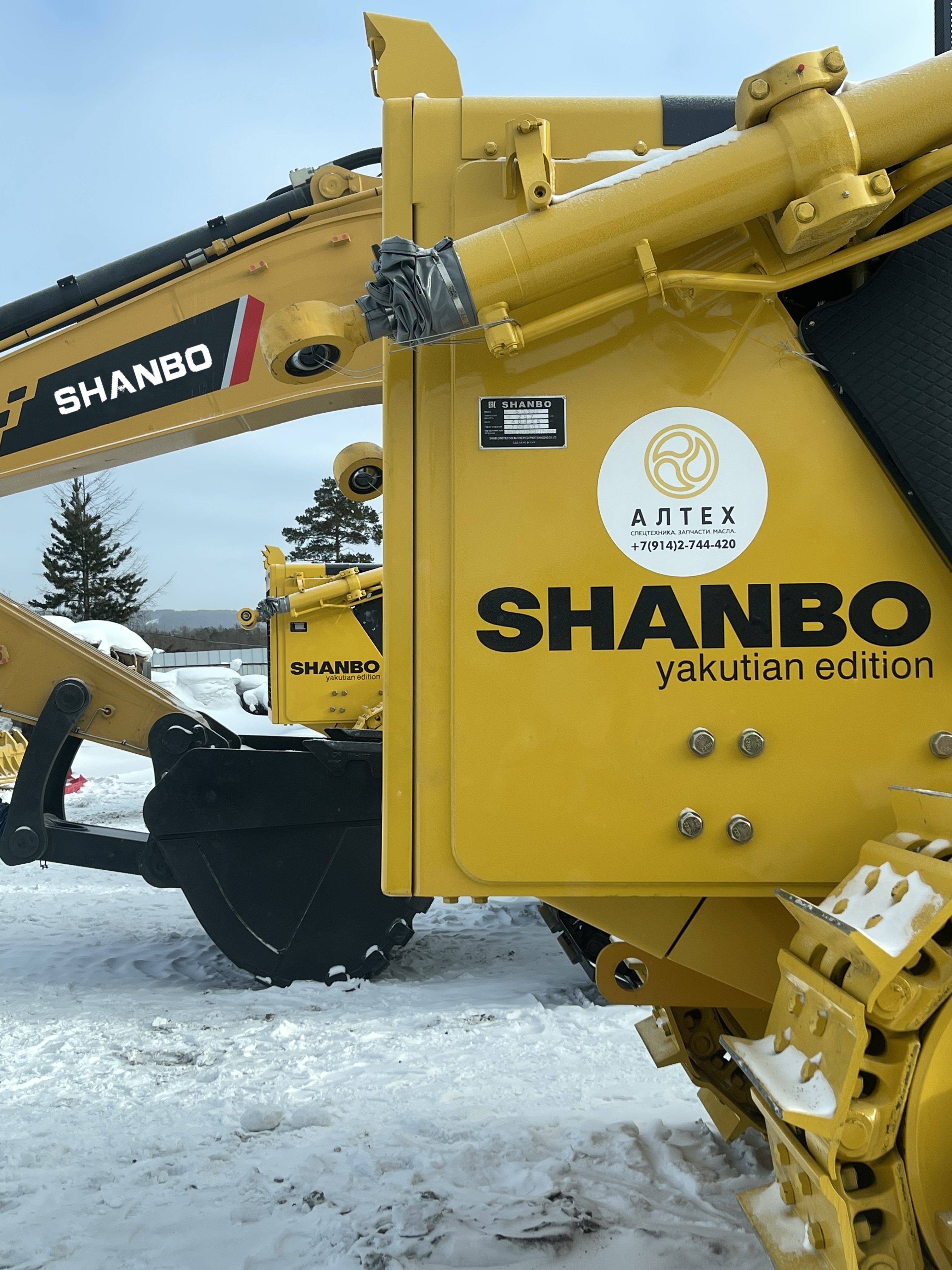 Company Profile