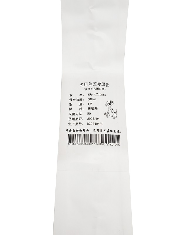 Single Lumen Catheter For Dogs