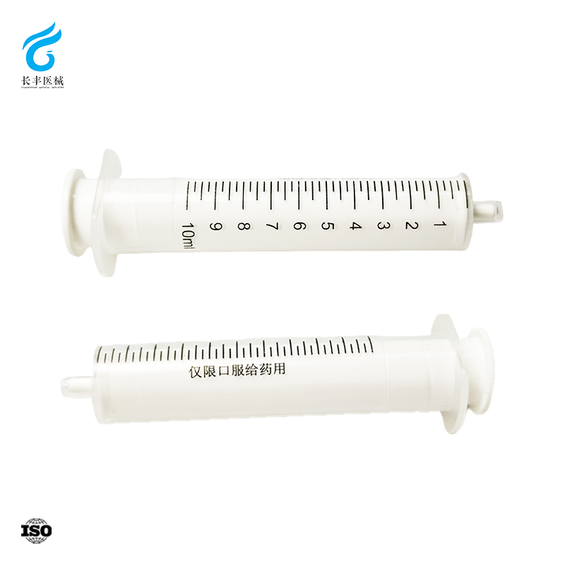 Oral Dosage Syringe
