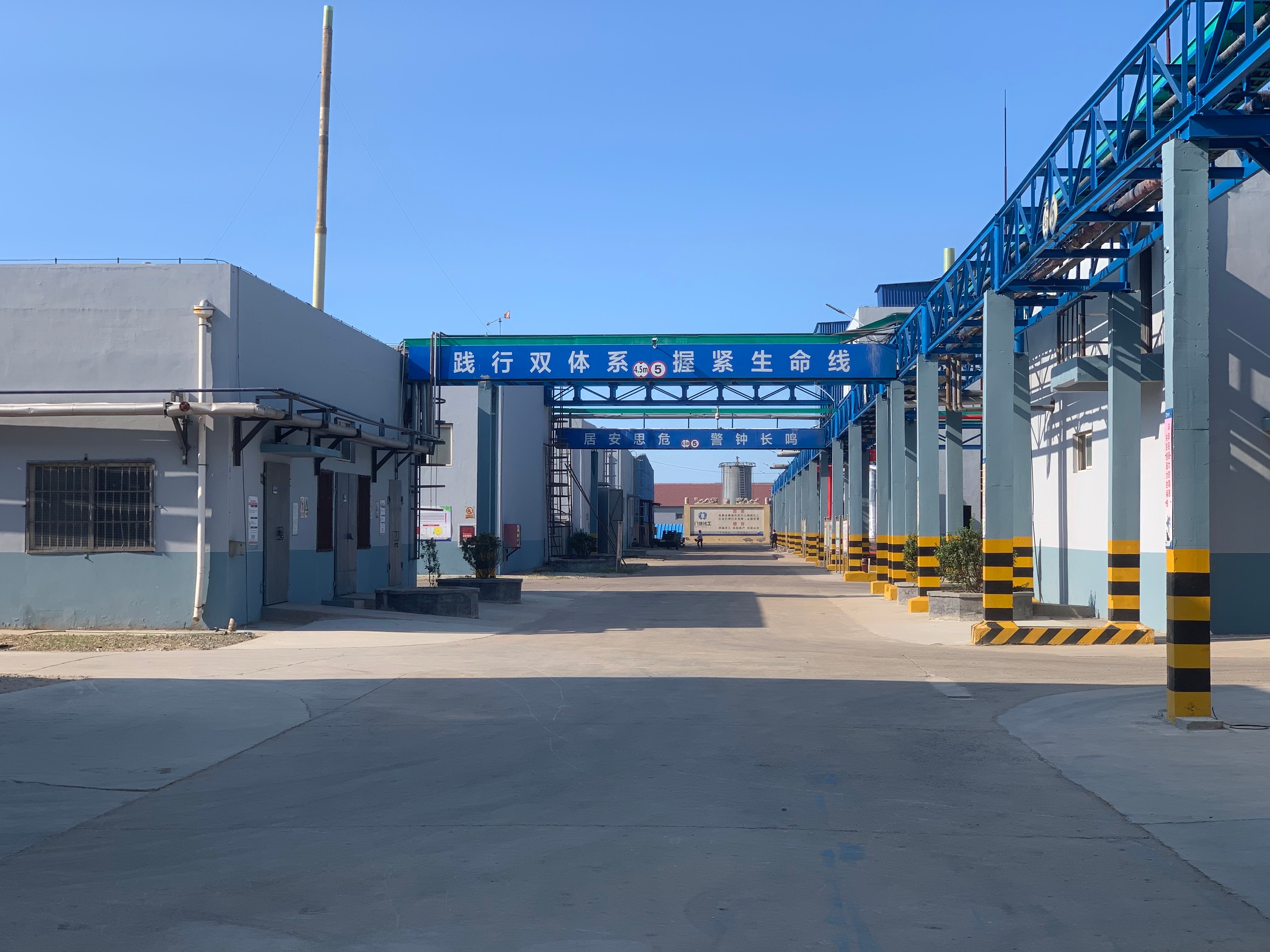 建设项目环境影响评价公众意见表