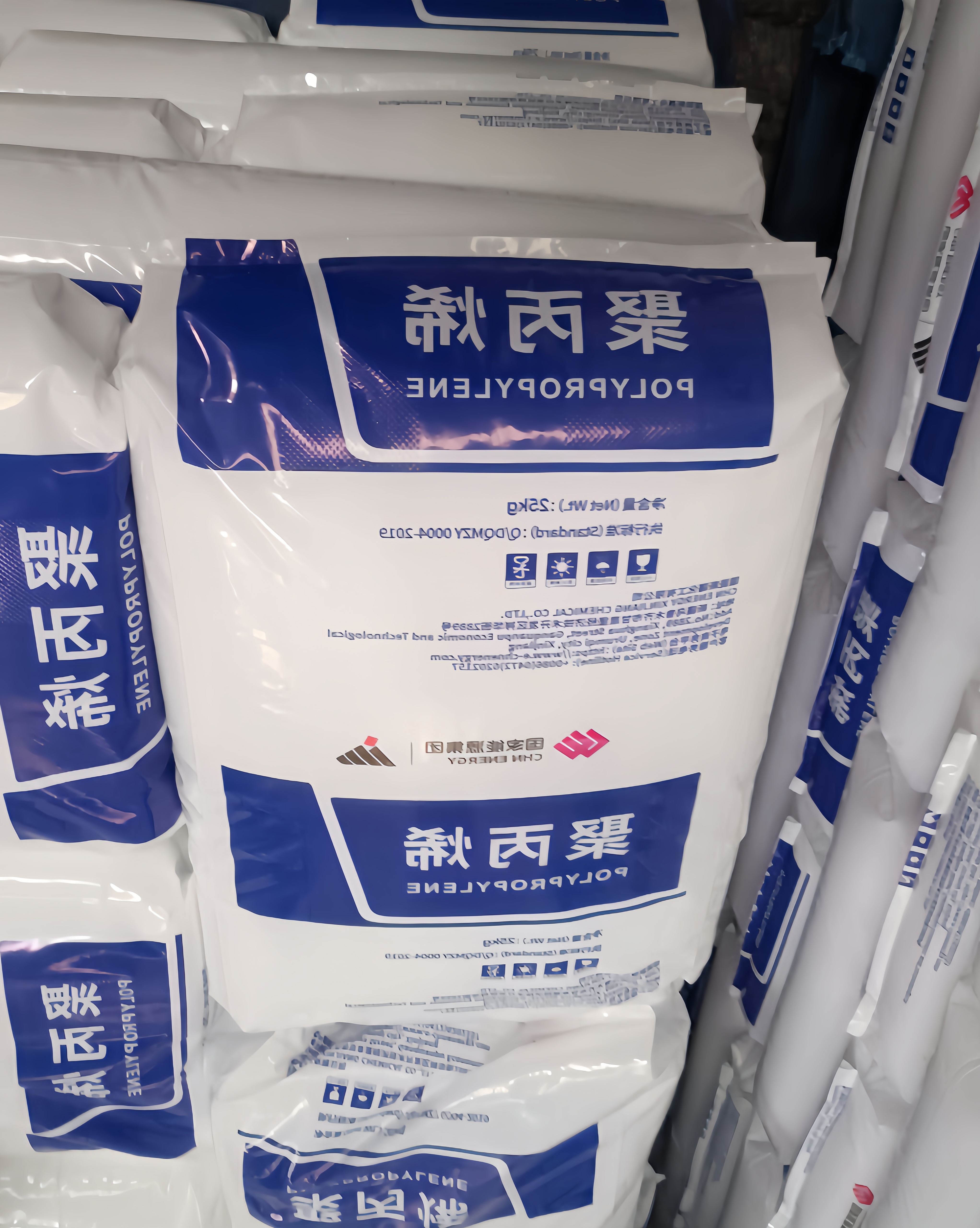 High Purity Plastic Raw Material Virgin Polypropylene PP Pellets Polypropylene Resin Plastic Granules 