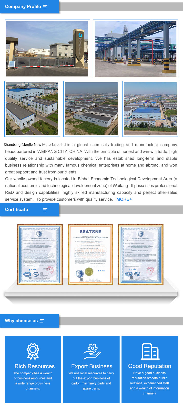 factory--MENJIE.jpg