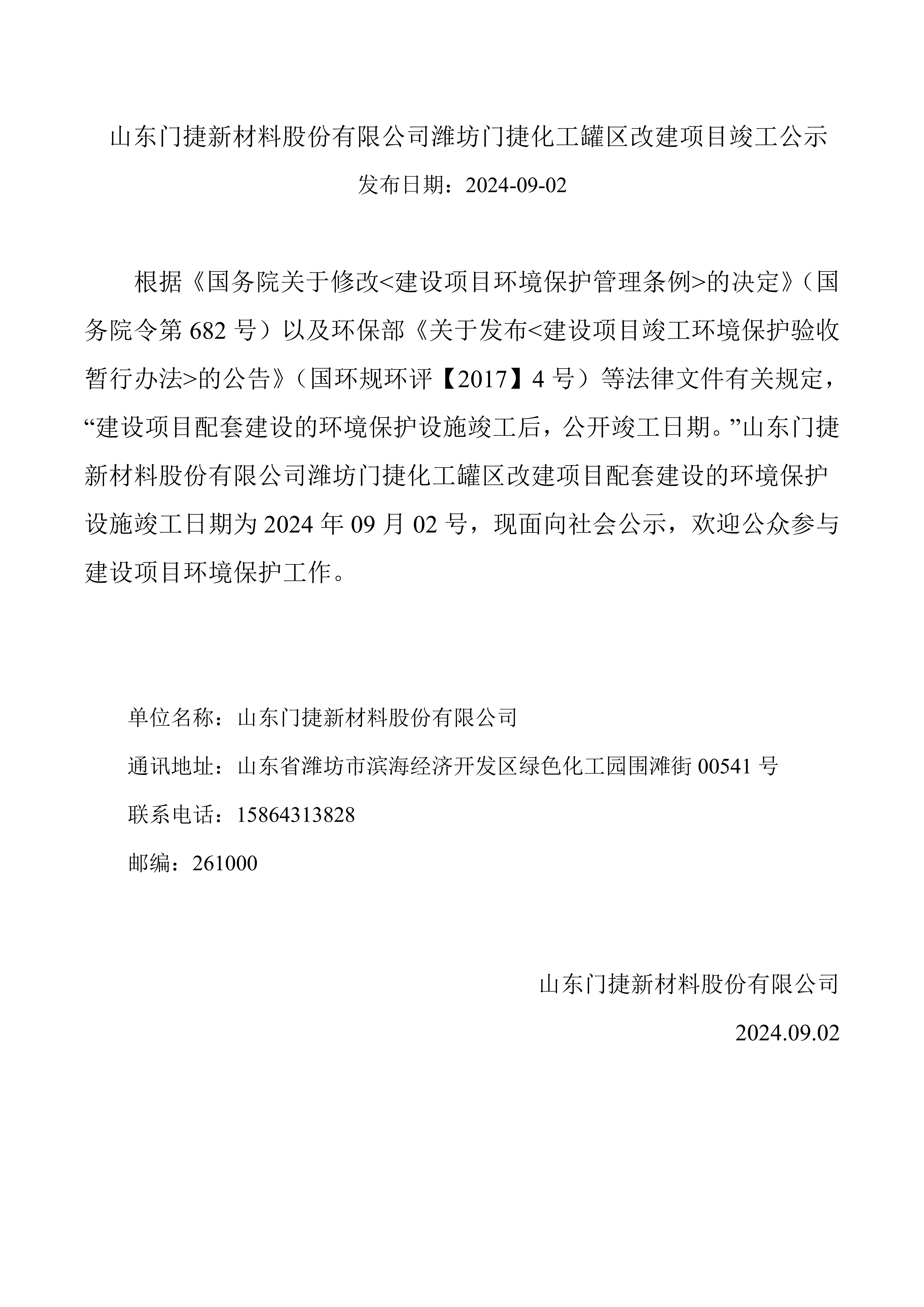 17ebcd326802d4a2106ec93c4553a2e8_d114d24aba5482cc7f053ec4b6a01af4_8_00.png