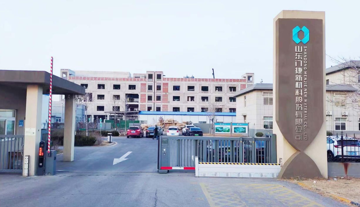شركة شاندونغ منجيه للمواد الجديدة المحدودة تُصنف ضمن أفضل 100 شركة خاصة متميزة في مجال الإصلاح والابتكار في ويفانغ لعام 2025