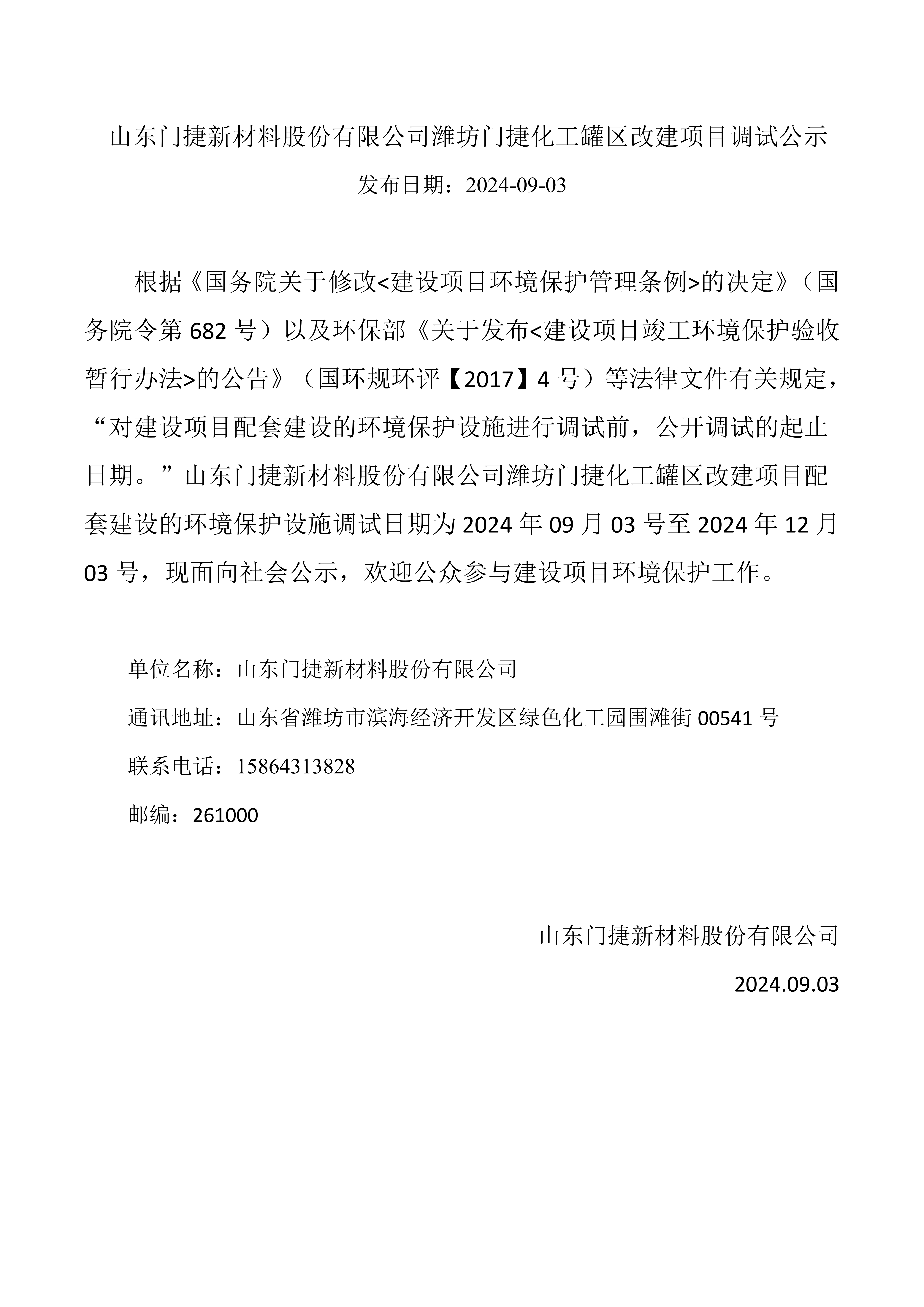 5e60988a3c92ddee4079e621c7bed708_79fefbc9a7da47d7310a27116efb290b_8_00.png