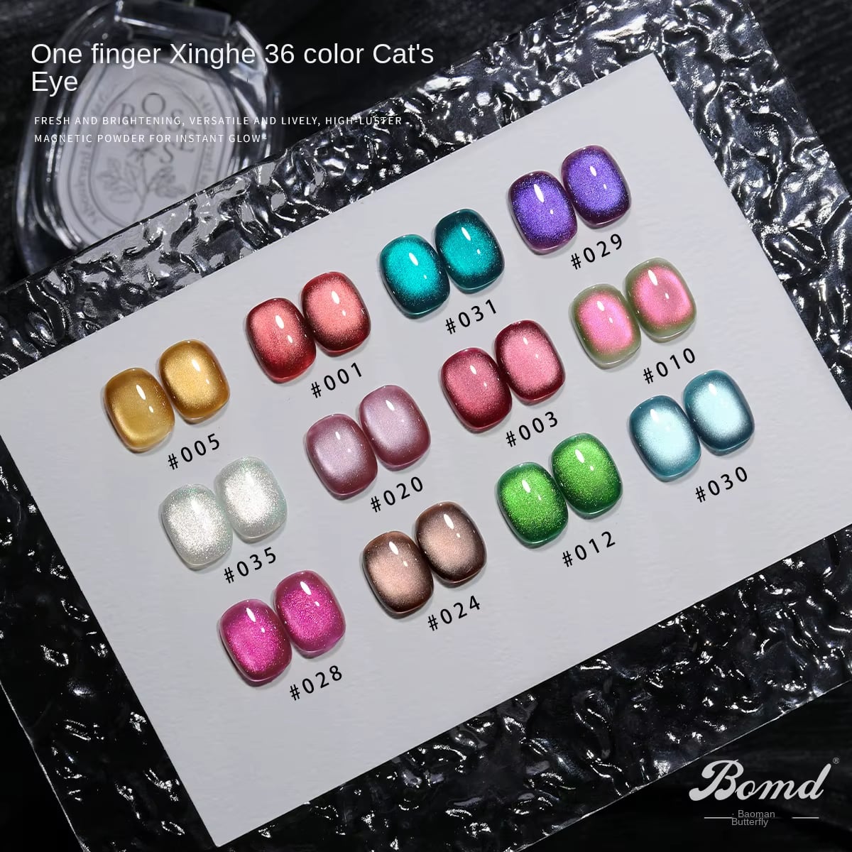 Where to Buy Wholesale Cat Eye Gel Polish at Factory Price?