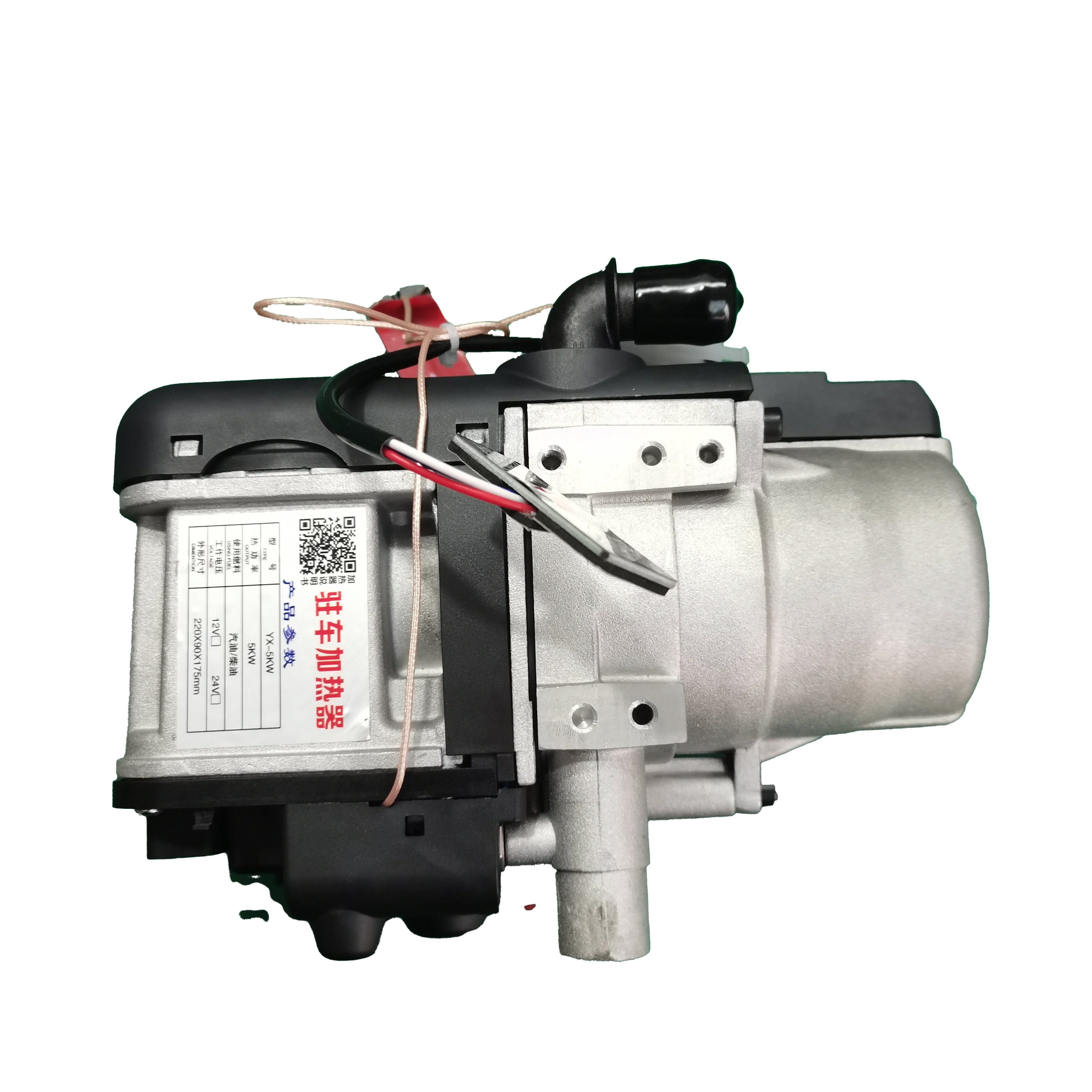 Aquecedor a Diesel Líquido DEFU 12V 5KW para Campista