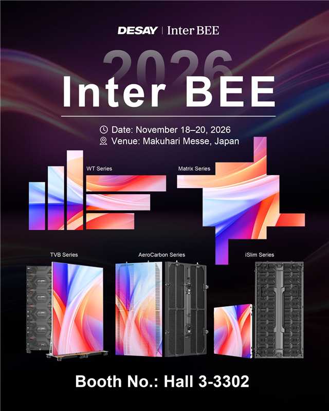 Huizhou Desay Intelligent Technology Co., Ltd. is set to make a remarkable appearance at Inter BEE 2026 in Japan.
