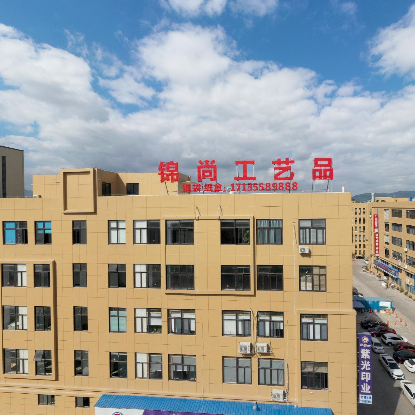 Wenzhou Jinshang Arts & Crafts Co., Ltd.