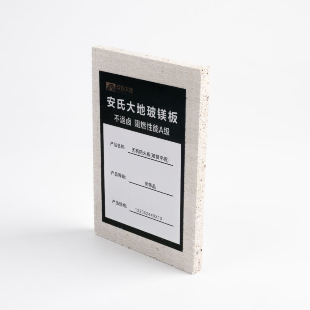 Magnesium Oxide Board