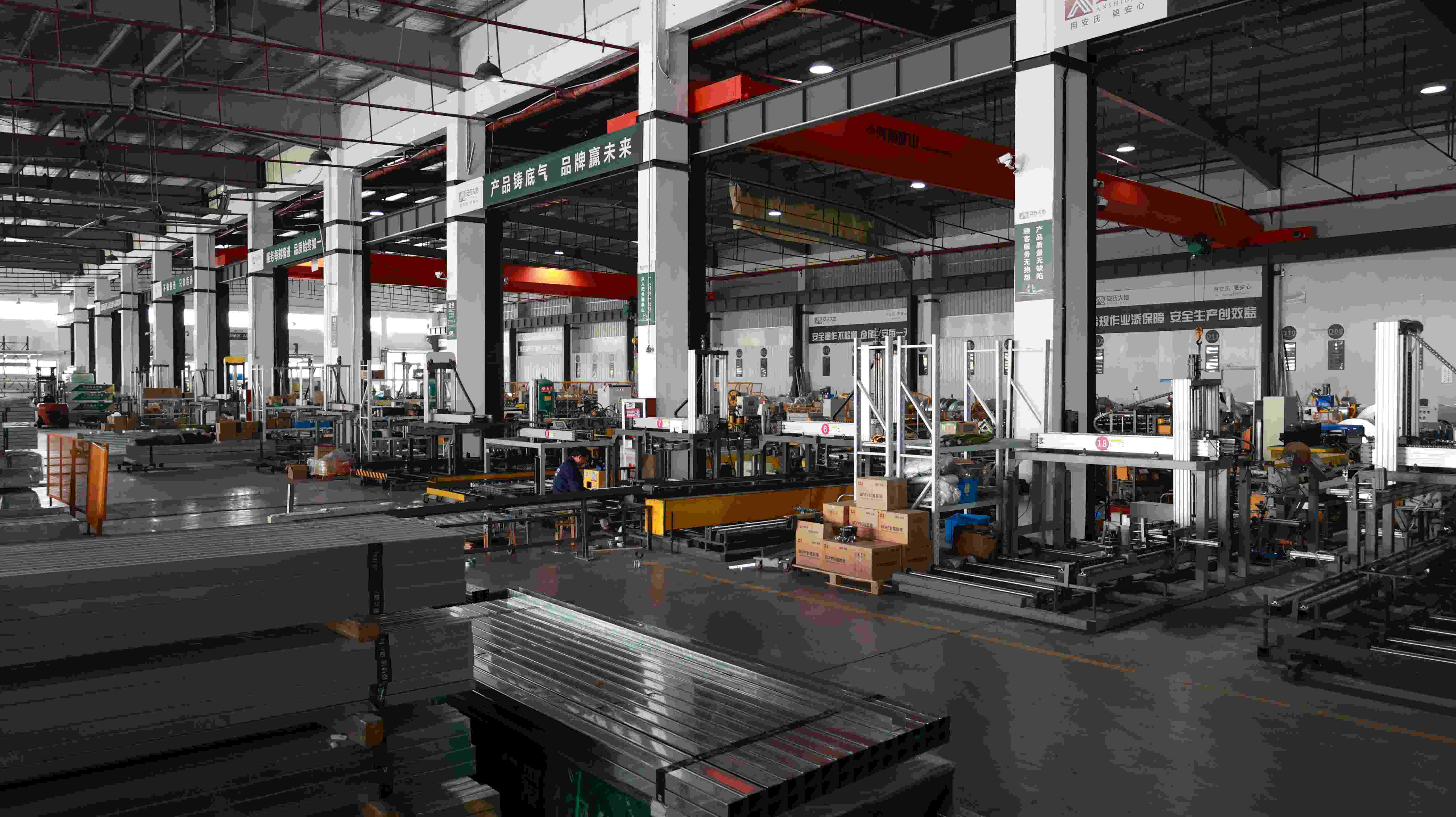 Factory Environment