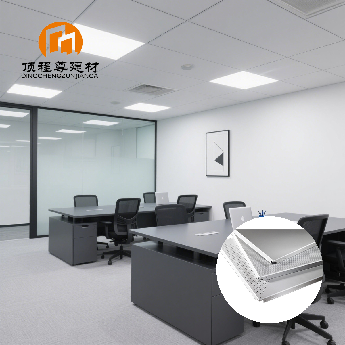 Custom Aluminum Panel — Lightweight & High-Strength • Professional Acoustic Office Quiet Aesthetic Ceiling System