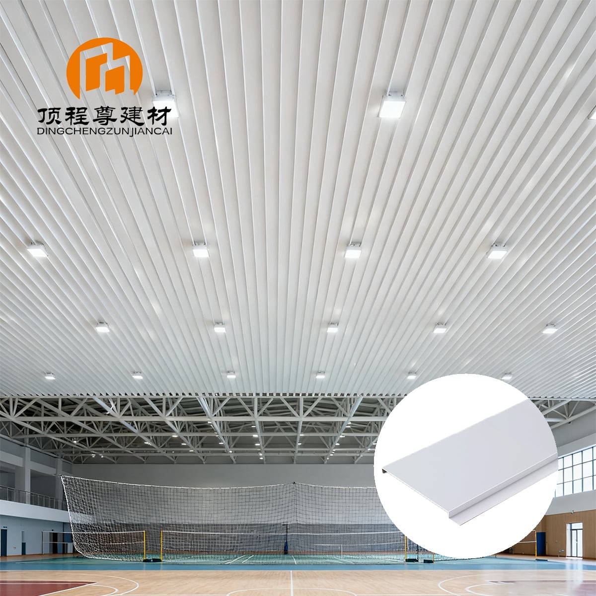 1060 Aluminum Strip Ceiling - Premium White-Applicable to gas stations, shopping malls, airports, schools and other places